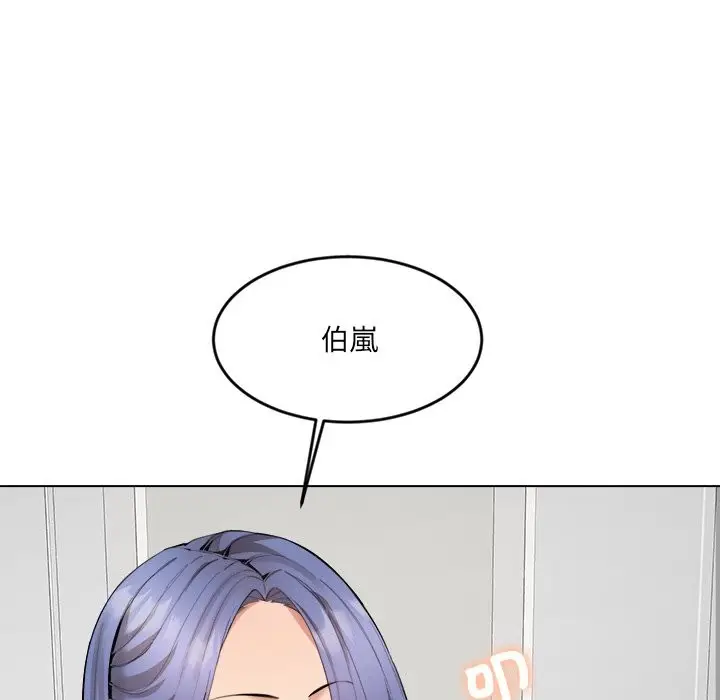 漫画《女子宿舍日记》第2话第33张图