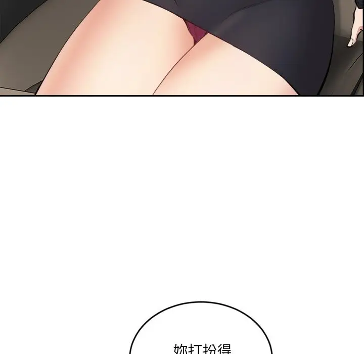 漫画《女子宿舍日记》第2话第60张图