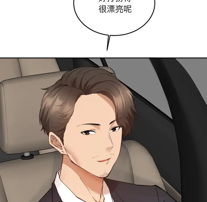 漫画《女子宿舍日记》第2话第61张图