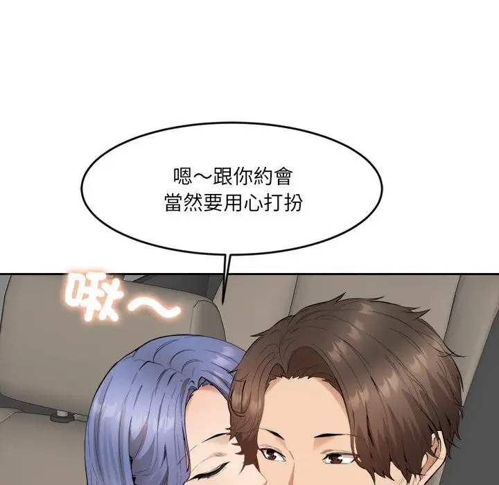 漫画《女子宿舍日记》第2话第65张图