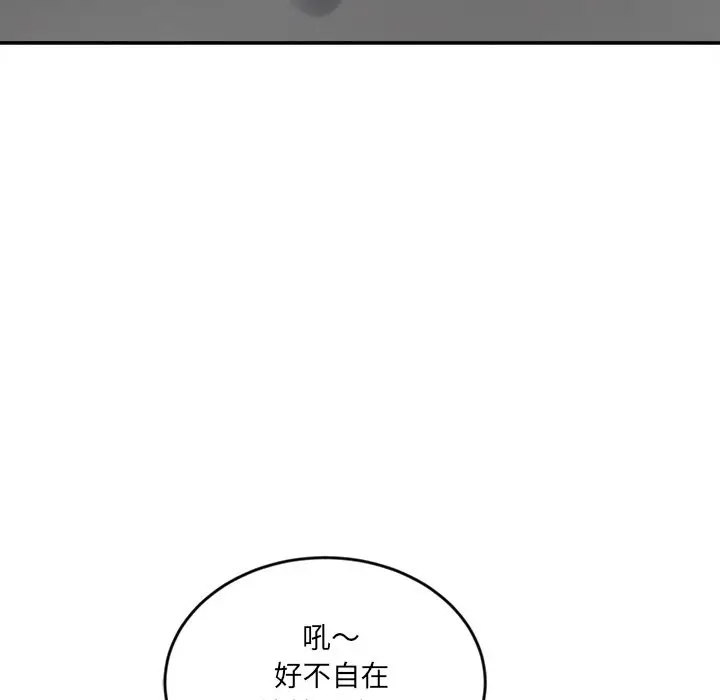 漫画《女子宿舍日记》第2话第9张图