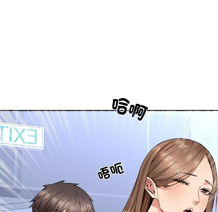 漫画《女子宿舍日记》第4话第10张图