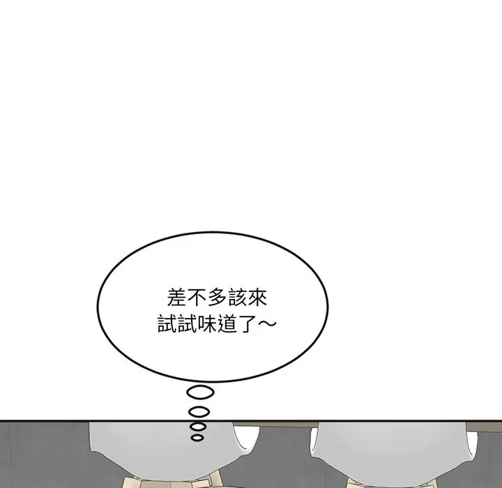 漫画《女子宿舍日记》第4话第125张图