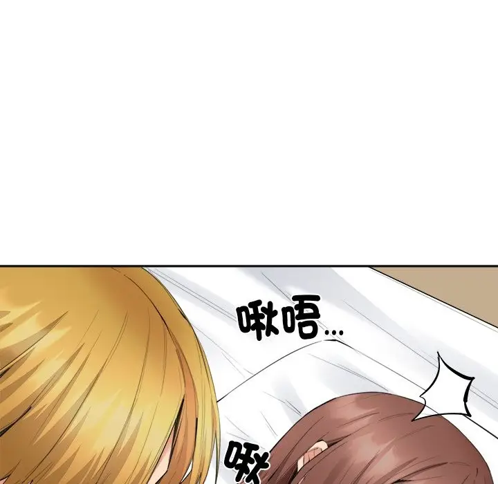 漫画《女子宿舍日记》第4话第128张图
