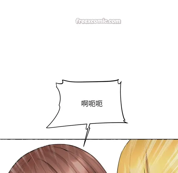 漫画《女子宿舍日记》第4话第140张图