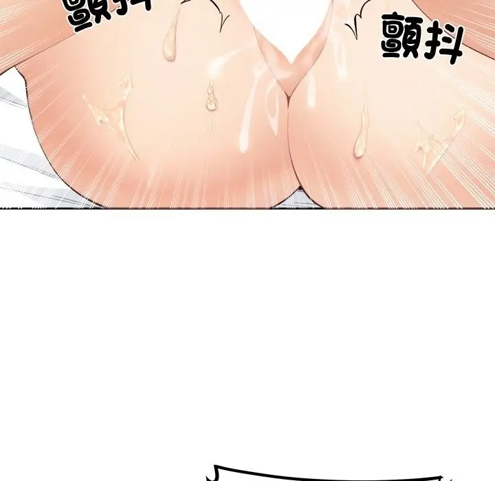 漫画《女子宿舍日记》第4话第144张图