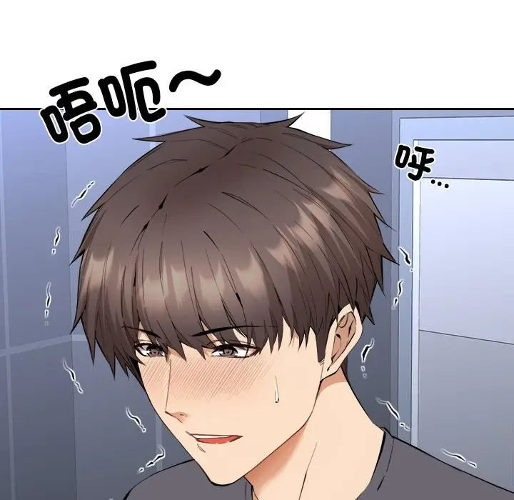 漫画《女子宿舍日记》第4话第15张图