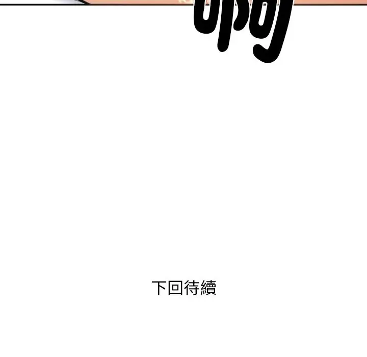 漫画《女子宿舍日记》第4话第160张图