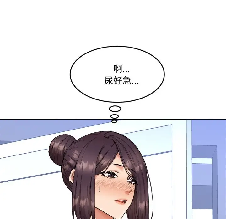 漫画《女子宿舍日记》第4话第19张图