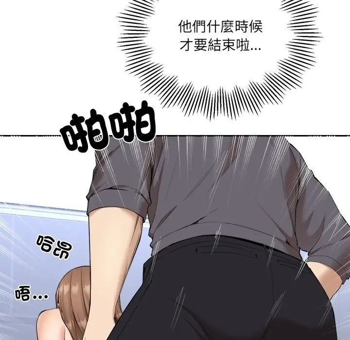漫画《女子宿舍日记》第4话第22张图