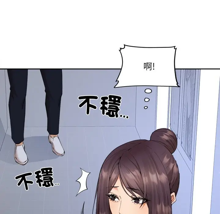 漫画《女子宿舍日记》第4话第25张图