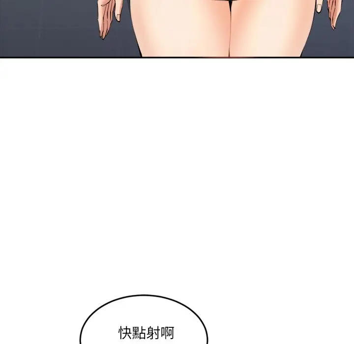 漫画《女子宿舍日记》第4话第27张图