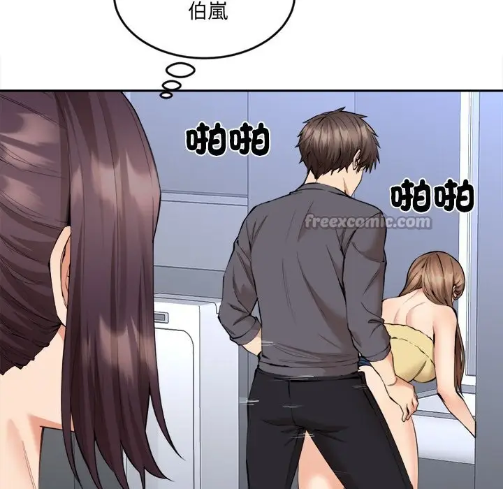 漫画《女子宿舍日记》第4话第28张图