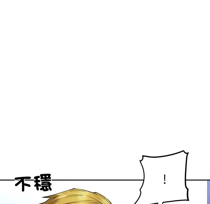 漫画《女子宿舍日记》第4话第35张图
