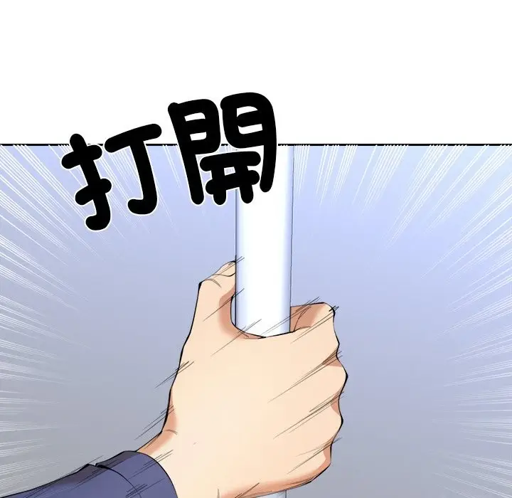 漫画《女子宿舍日记》第4话第38张图
