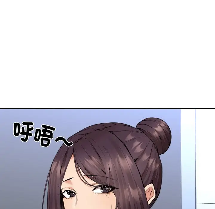 漫画《女子宿舍日记》第4话第45张图