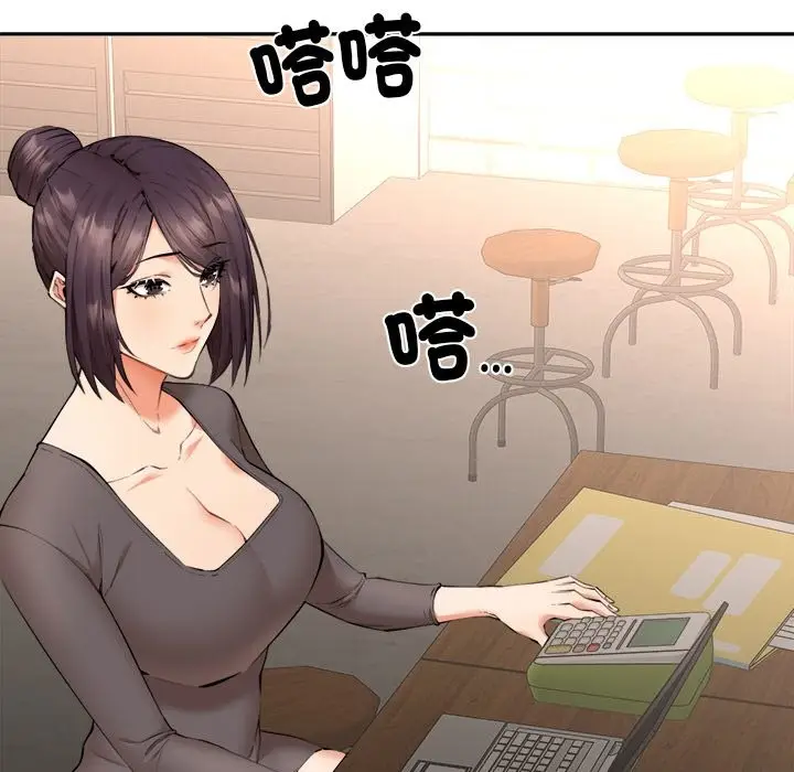 漫画《女子宿舍日记》第4话第53张图