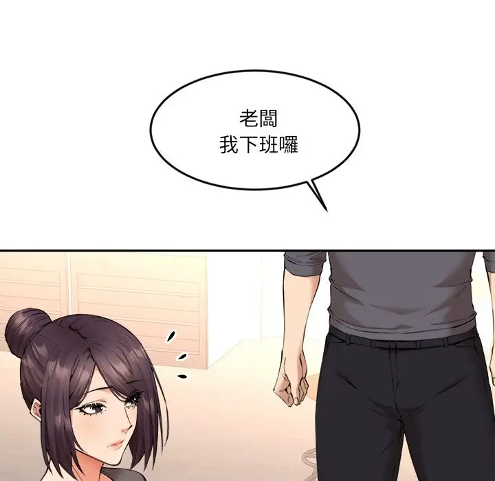 漫画《女子宿舍日记》第4话第55张图