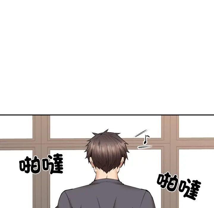 漫画《女子宿舍日记》第4话第60张图