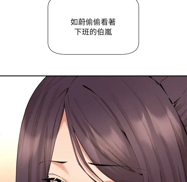 漫画《女子宿舍日记》第4话第63张图