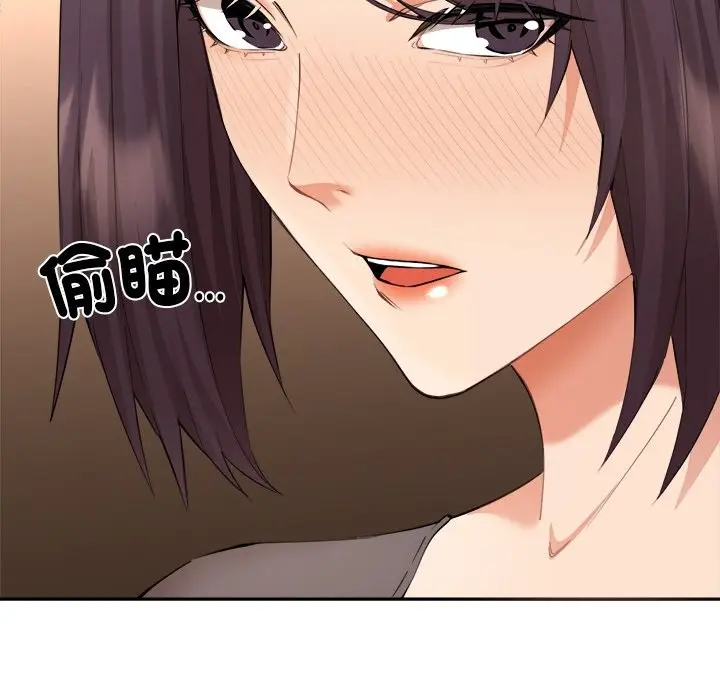 漫画《女子宿舍日记》第4话第64张图