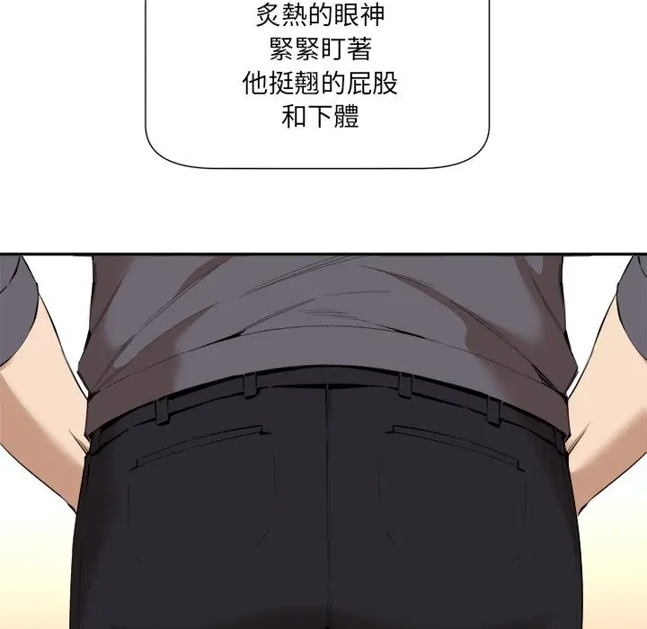漫画《女子宿舍日记》第4话第66张图
