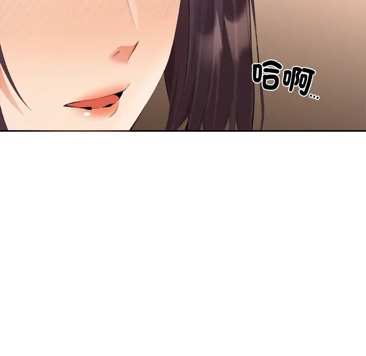 漫画《女子宿舍日记》第4话第74张图
