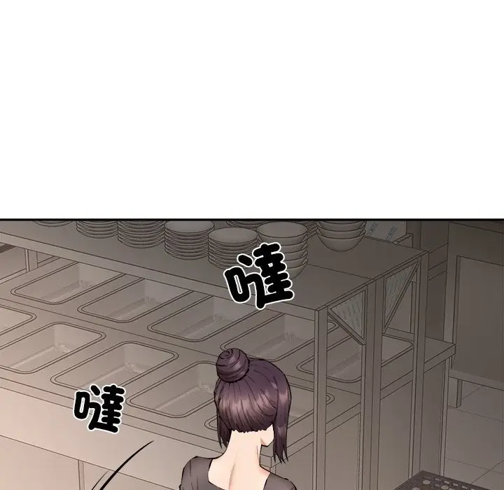 漫画《女子宿舍日记》第4话第75张图