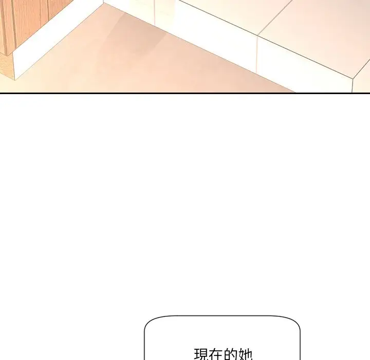 漫画《女子宿舍日记》第4话第77张图