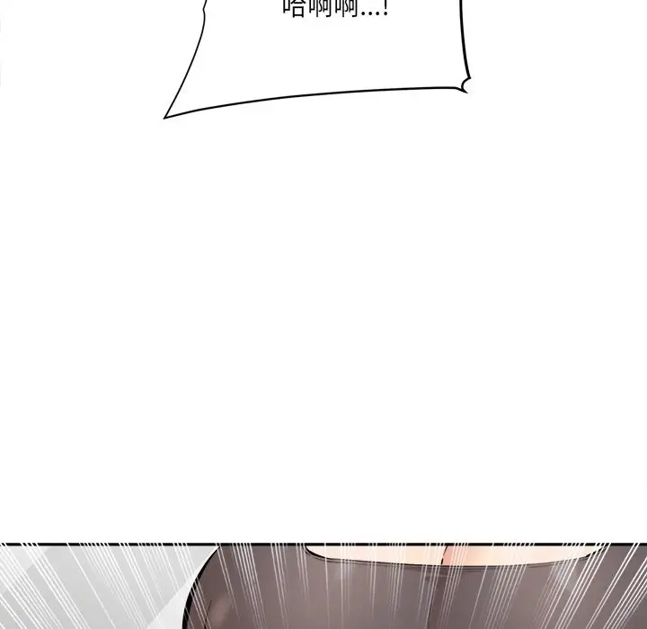 漫画《女子宿舍日记》第4话第90张图