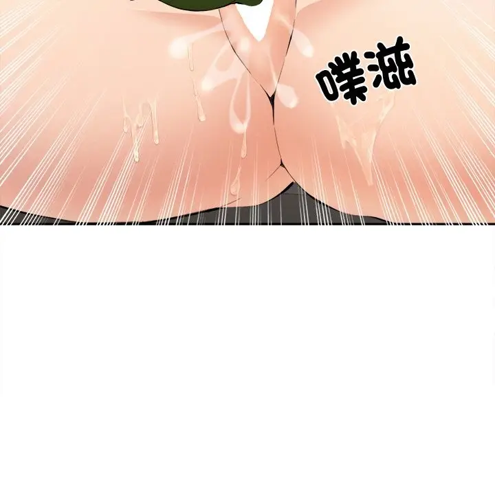漫画《女子宿舍日记》第4话第92张图