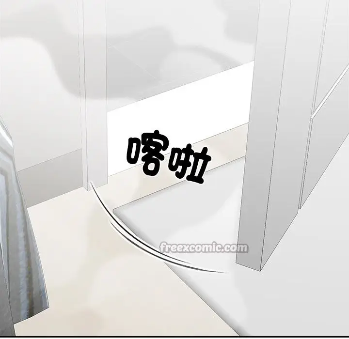 漫画《女子宿舍日记》第5话第112张图