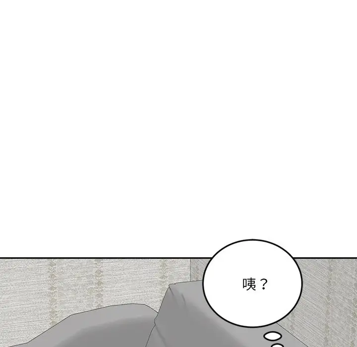 漫画《女子宿舍日记》第5话第116张图