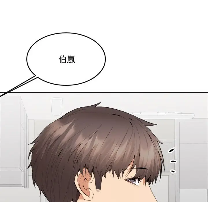 漫画《女子宿舍日记》第5话第122张图