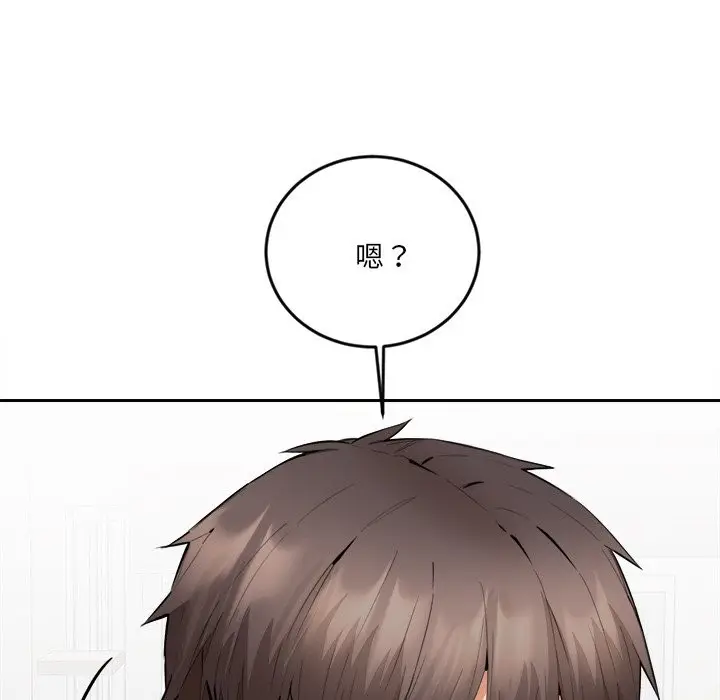 漫画《女子宿舍日记》第5话第124张图
