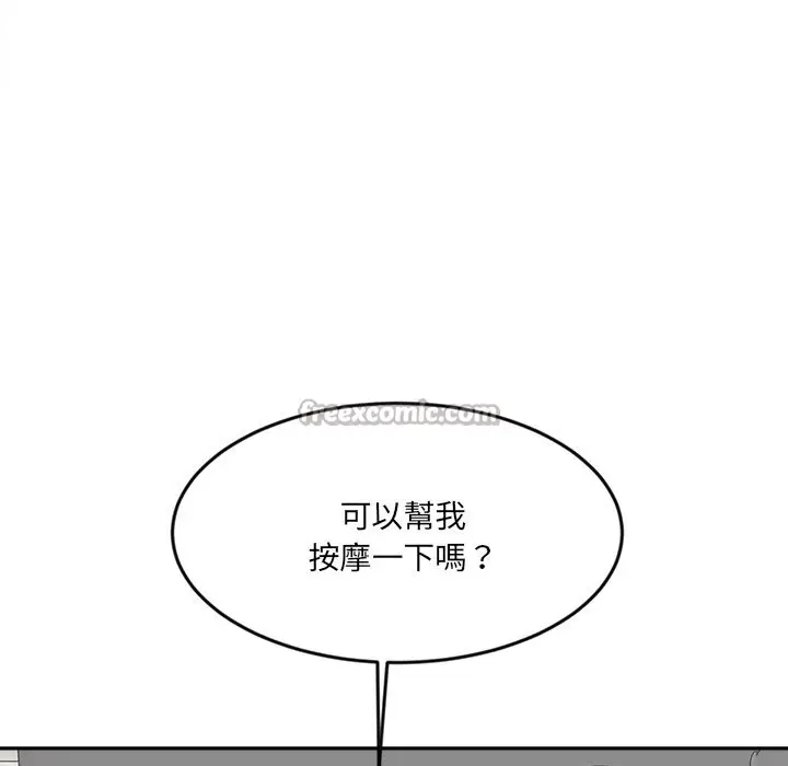 漫画《女子宿舍日记》第5话第126张图