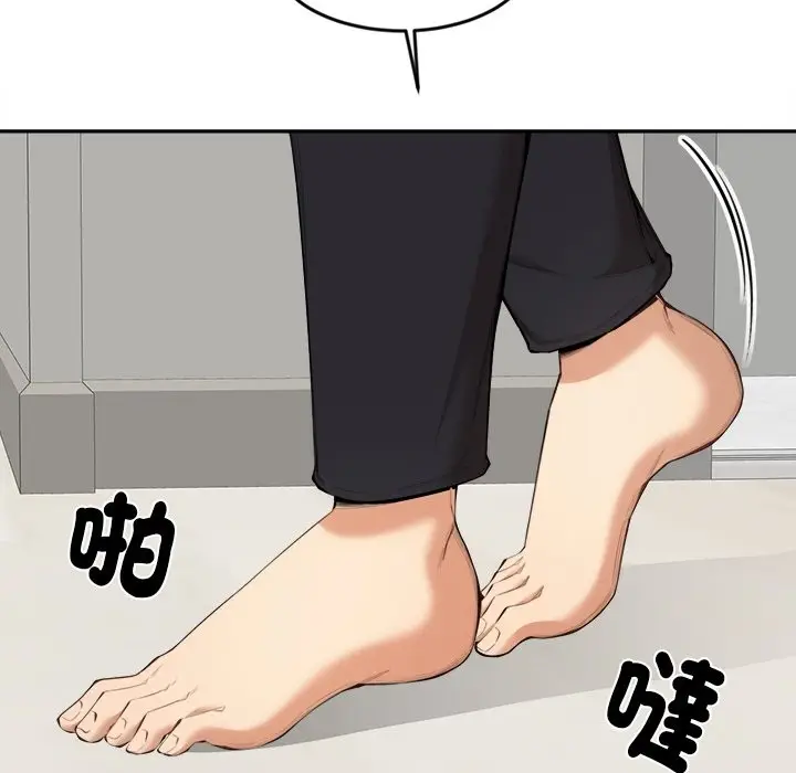 漫画《女子宿舍日记》第5话第133张图