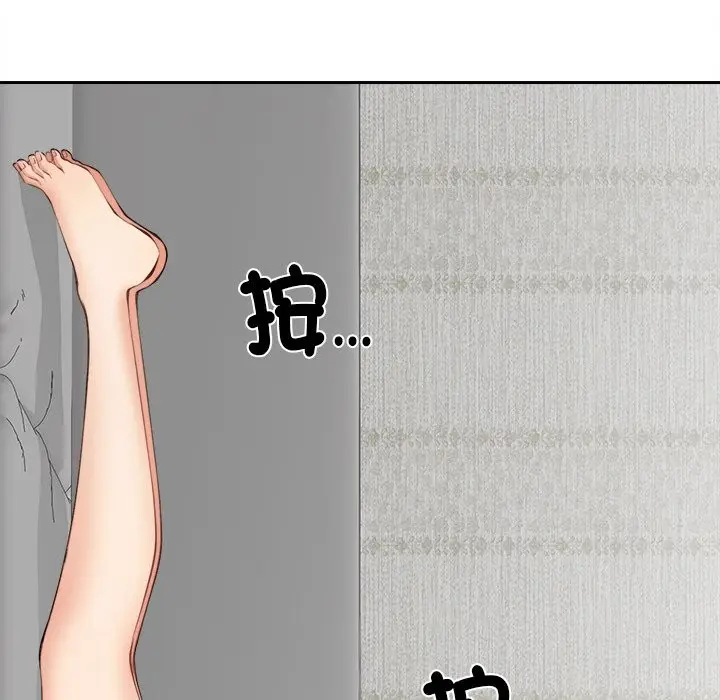 漫画《女子宿舍日记》第5话第135张图