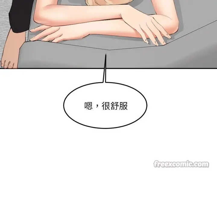 漫画《女子宿舍日记》第5话第140张图