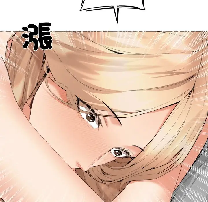 漫画《女子宿舍日记》第5话第143张图