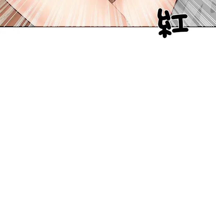 漫画《女子宿舍日记》第5话第144张图