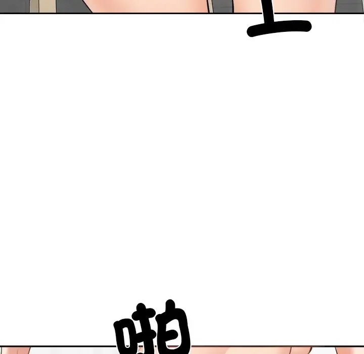 漫画《女子宿舍日记》第5话第15张图