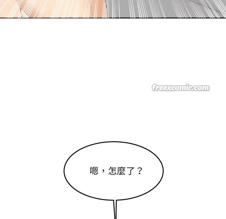 漫画《女子宿舍日记》第5话第154张图