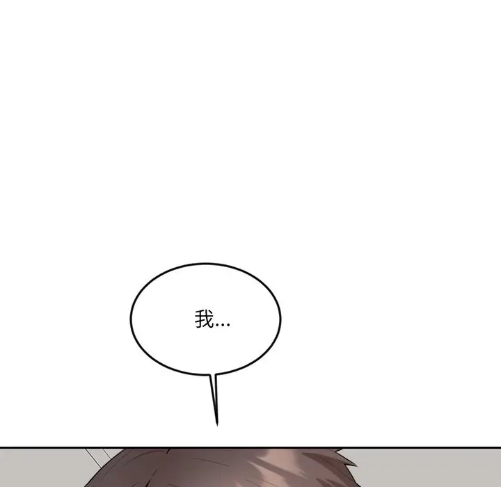 漫画《女子宿舍日记》第5话第156张图