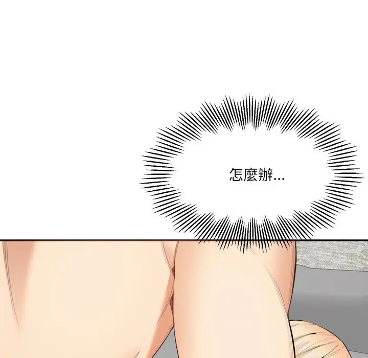 漫画《女子宿舍日记》第5话第161张图