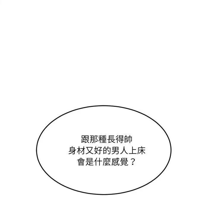 漫画《女子宿舍日记》第5话第27张图
