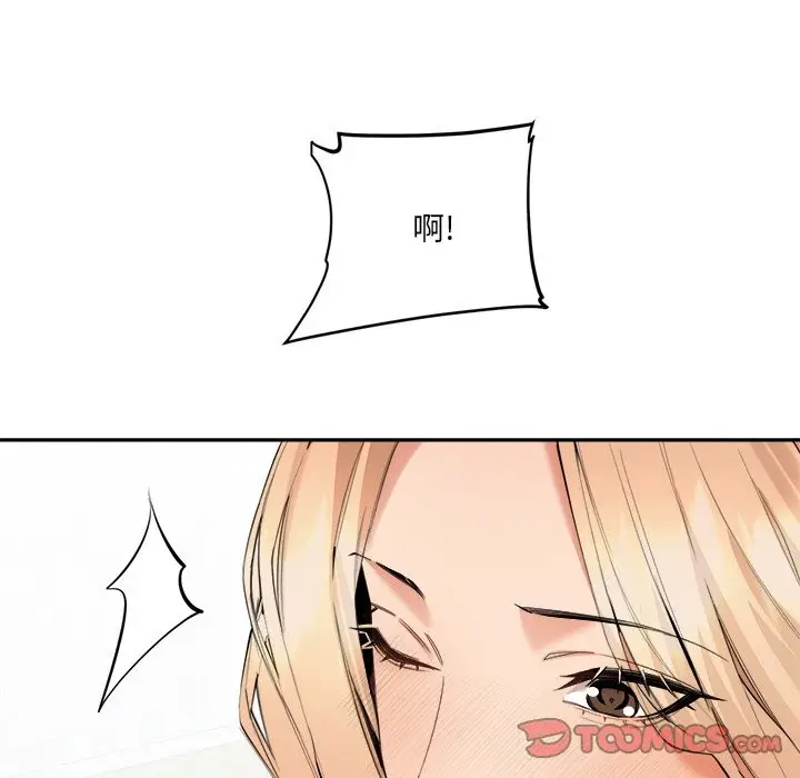 漫画《女子宿舍日记》第5话第30张图