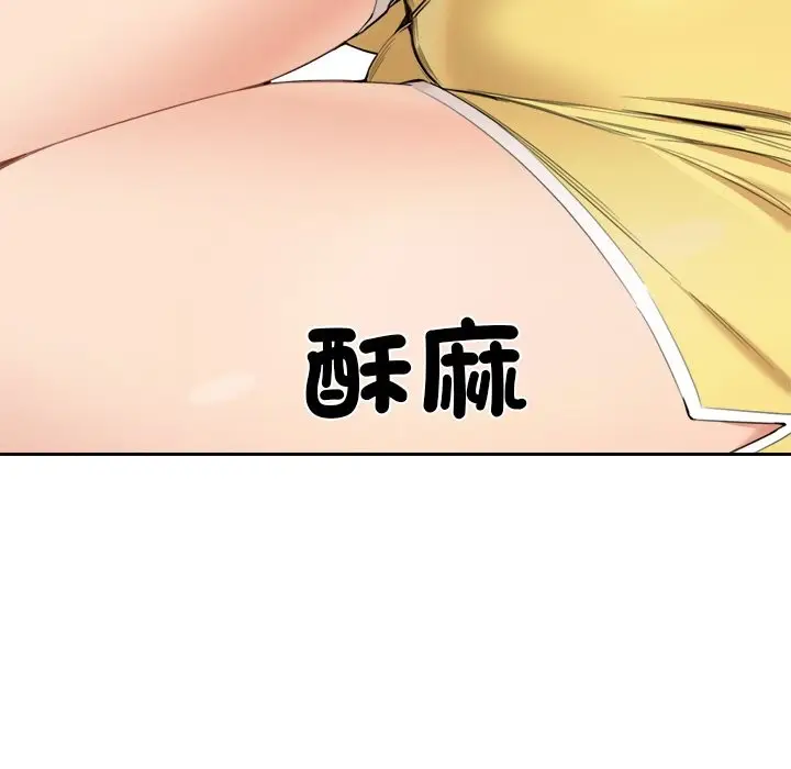 漫画《女子宿舍日记》第5话第34张图