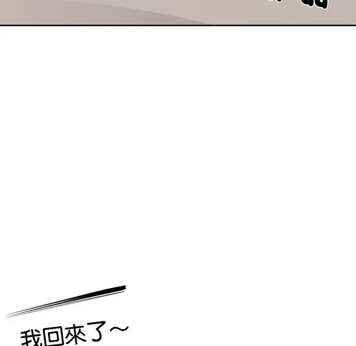 漫画《女子宿舍日记》第5话第43张图