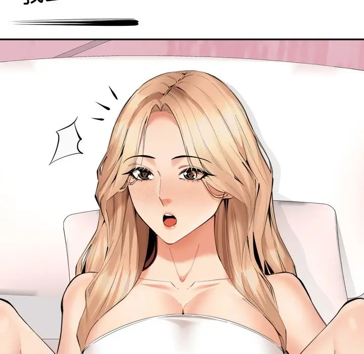 漫画《女子宿舍日记》第5话第44张图